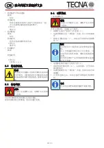 Preview for 134 page of TECNA 3680 Use And Maintenance Manual