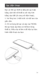 Предварительный просмотр 6 страницы Tecno BB4k User Manual