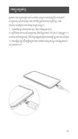 Предварительный просмотр 9 страницы Tecno BB4k User Manual