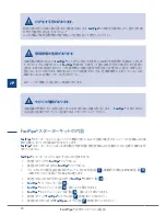 Preview for 80 page of Tecnogas FastPipe Installation Manual And Declaration Of Warranty