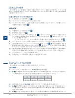 Preview for 82 page of Tecnogas FastPipe Installation Manual And Declaration Of Warranty