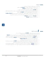 Preview for 94 page of Tecnogas FastPipe Installation Manual And Declaration Of Warranty