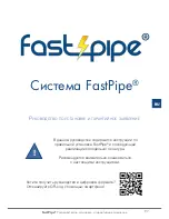 Preview for 97 page of Tecnogas FastPipe Installation Manual And Declaration Of Warranty