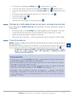 Preview for 101 page of Tecnogas FastPipe Installation Manual And Declaration Of Warranty