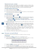 Preview for 102 page of Tecnogas FastPipe Installation Manual And Declaration Of Warranty