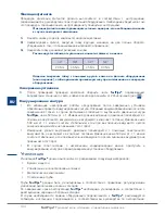 Preview for 104 page of Tecnogas FastPipe Installation Manual And Declaration Of Warranty