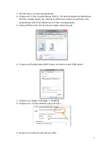 Preview for 71 page of TECNOMOTOR SOCIO X3 Quick Manual