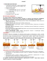 Preview for 8 page of Tecnoplastic TAURUS Instructions Manual