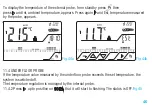 Предварительный просмотр 48 страницы tecnoswitch CR035VB Manual