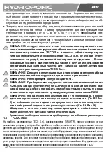 Preview for 74 page of TecoPonic HYDROPONIC HY 1000 Manual