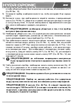 Preview for 77 page of TecoPonic HYDROPONIC HY 1000 Manual