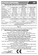 Preview for 82 page of TecoPonic HYDROPONIC HY 1000 Manual