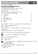 Preview for 85 page of TecoPonic HYDROPONIC HY 1000 Manual