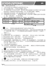 Preview for 86 page of TecoPonic HYDROPONIC HY 1000 Manual