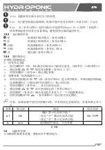 Preview for 87 page of TecoPonic HYDROPONIC HY 1000 Manual