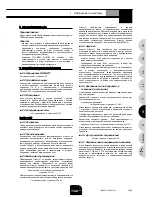 Preview for 25 page of Tecumseh SILENSYS Installation Instructions Manual