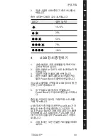 Preview for 101 page of Tecxus 17253 User Manual