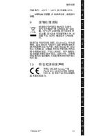 Preview for 111 page of Tecxus 17253 User Manual