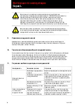 Предварительный просмотр 44 страницы Teddington 100 E Operating Manual