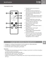 Preview for 59 page of Teesa SMART VAC2 Owner'S Manual