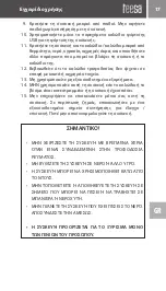 Preview for 17 page of Teesa SOFTBLADE TSA0526 Owner'S Manual