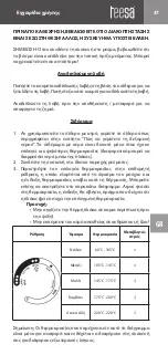 Preview for 37 page of Teesa TSA2012 Owner'S Manual