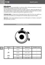 Preview for 19 page of Teesa TSA2030 Owner'S Manual