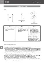 Предварительный просмотр 22 страницы Teesa TSA8024 Owner'S Manual