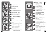 Preview for 25 page of TEFAL ACCESS STEAM Easy DT71 Series Manual