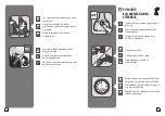 Preview for 42 page of TEFAL ACCESS STEAM Easy DT71 Series Manual