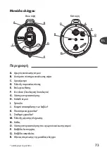 Preview for 75 page of TEFAL ActiCook User Manual