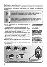 Preview for 82 page of TEFAL ActiCook User Manual