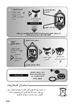 Preview for 130 page of TEFAL ActiCook User Manual