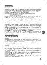 Preview for 41 page of TEFAL BL142A38 Manual