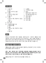 Preview for 32 page of TEFAL BL9158KR Manual