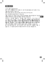 Preview for 37 page of TEFAL BL9158KR Manual