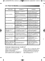 Preview for 6 page of TEFAL BLENDERFORCE FACICLIC Manual