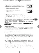 Preview for 53 page of TEFAL BODYPARTNER BM6000V1 Manual