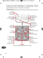 Preview for 126 page of TEFAL BODYPARTNER BM6000V1 Manual