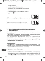 Preview for 130 page of TEFAL BODYPARTNER BM6000V1 Manual