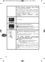 Preview for 78 page of TEFAL Bodysignal BM7100S6 Manual