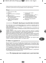 Preview for 79 page of TEFAL Bodysignal BM7100S6 Manual