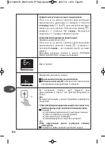 Preview for 86 page of TEFAL Bodysignal BM7100S6 Manual