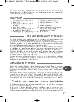 Preview for 87 page of TEFAL Bodysignal BM7100S6 Manual