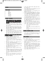 Preview for 31 page of TEFAL CAF SUBITO MINI 6T CM323 Manual