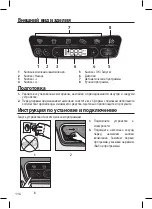 Предварительный просмотр 114 страницы TEFAL Cake Factory Manual