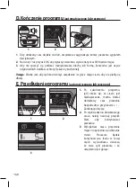 Предварительный просмотр 140 страницы TEFAL Cake Factory Manual