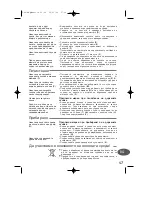 Preview for 47 page of TEFAL CB581012 Manual