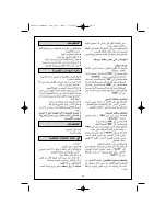 Preview for 15 page of TEFAL CI2105 Manual