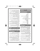 Preview for 16 page of TEFAL CI2105 Manual